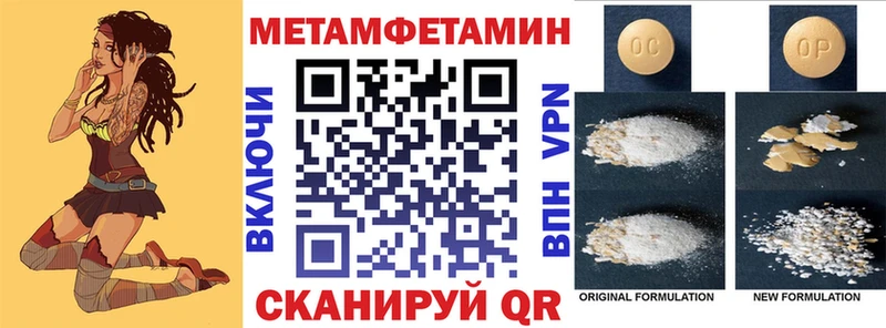 цена   Горячий Ключ  АМФ VHQ 