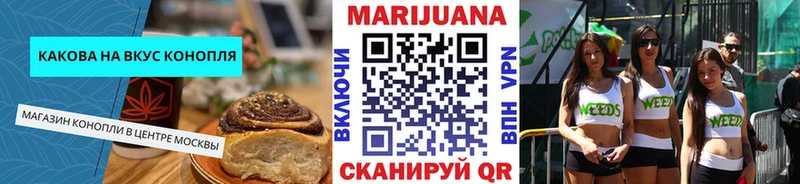 как найти закладки  Горячий Ключ  Еда ТГК конопля 
