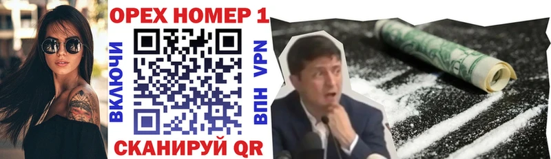 Кокаин FishScale гидра tor Горячий Ключ наркошоп
