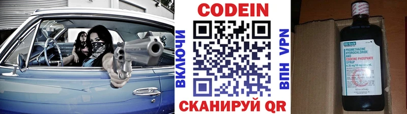 Codein Purple Drank  дарк нет наркотические препараты  Горячий Ключ 