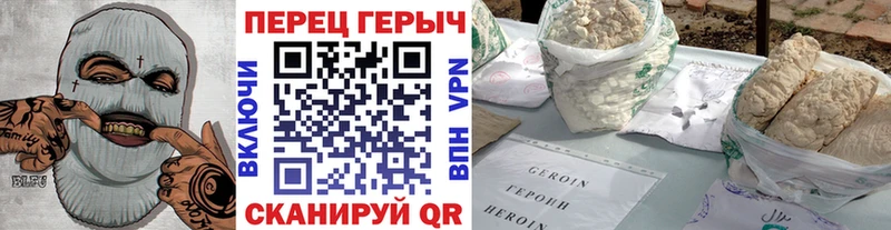 нарко площадка клад  МЕГА рабочий сайт  Героин хмурый  Горячий Ключ  хочу наркоту 