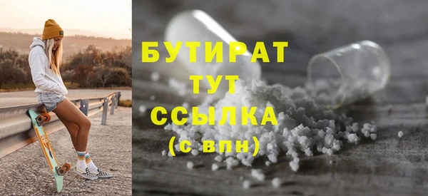 гидропоника Баксан