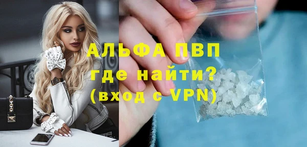 a pvp Балахна