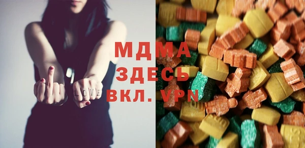 марихуана Балабаново