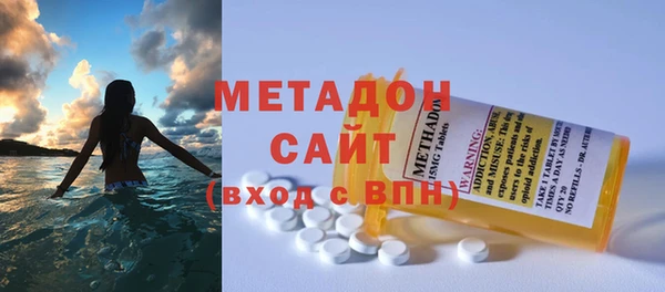 марихуана Балабаново