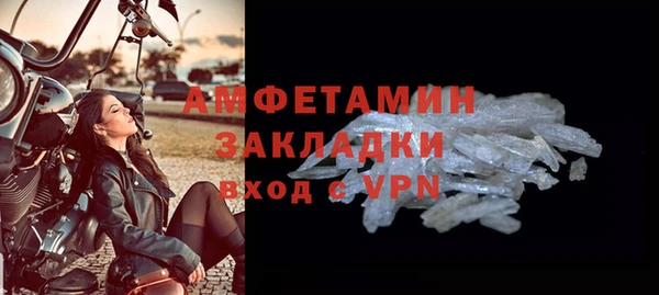 марихуана Балабаново