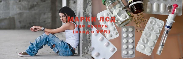 марихуана Балабаново