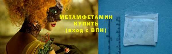 марихуана Балабаново