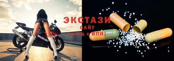 марихуана Балабаново