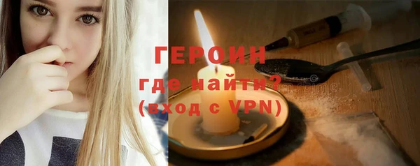 марихуана Балабаново