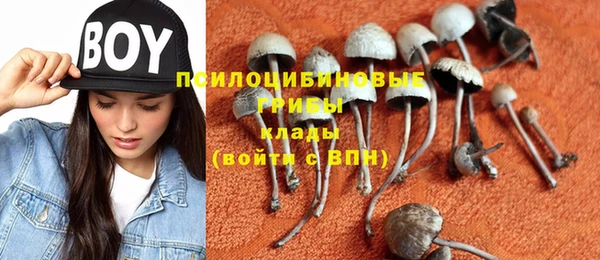 марихуана Балабаново