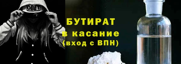 тгк Нязепетровск