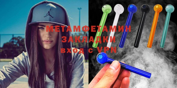 марихуана Балабаново