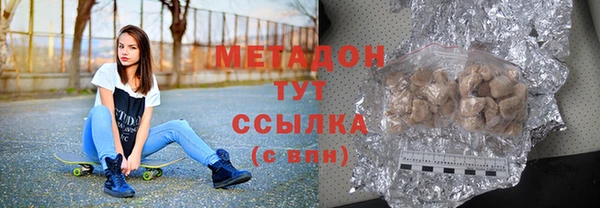 марихуана Балабаново