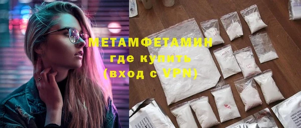 марихуана Балабаново