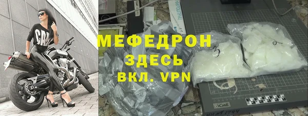 марихуана Балабаново