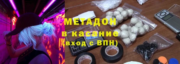марихуана Балабаново