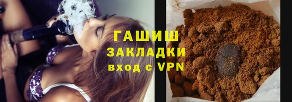 марихуана Балабаново