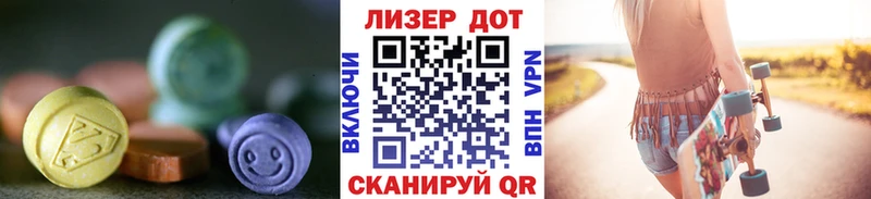 Лсд 25 экстази ecstasy  Горячий Ключ 