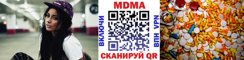 магазин продажи   мега как войти  MDMA кристаллы  Горячий Ключ 