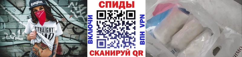 наркота  Горячий Ключ  Метамфетамин винт 