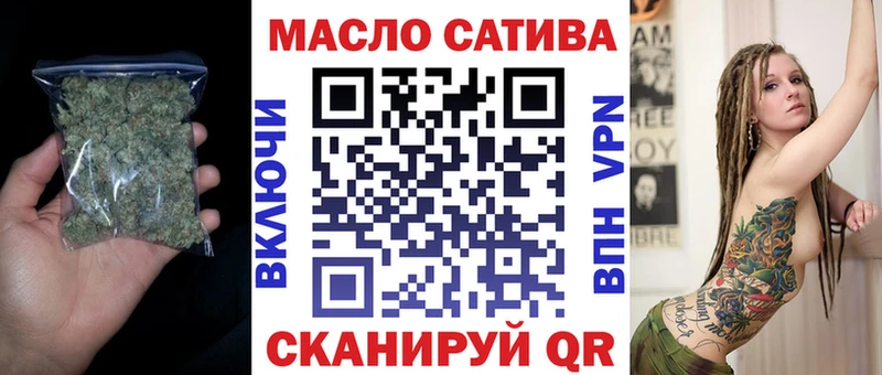 ссылка на мегу онион  Горячий Ключ  ТГК вейп с тгк  продажа наркотиков 