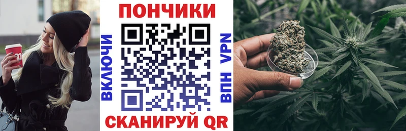 МАРИХУАНА THC 21% Горячий Ключ